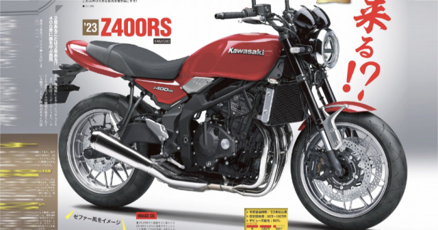 hình ảnh render Kawasaki Z400RS hình ảnh render Kawasaki Z400RS