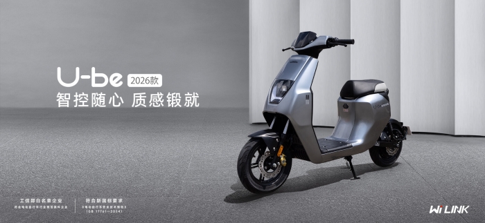 xe máy điện Honda U-Be 2026 trắng xe máy điện Honda U-Be 2026 trắng